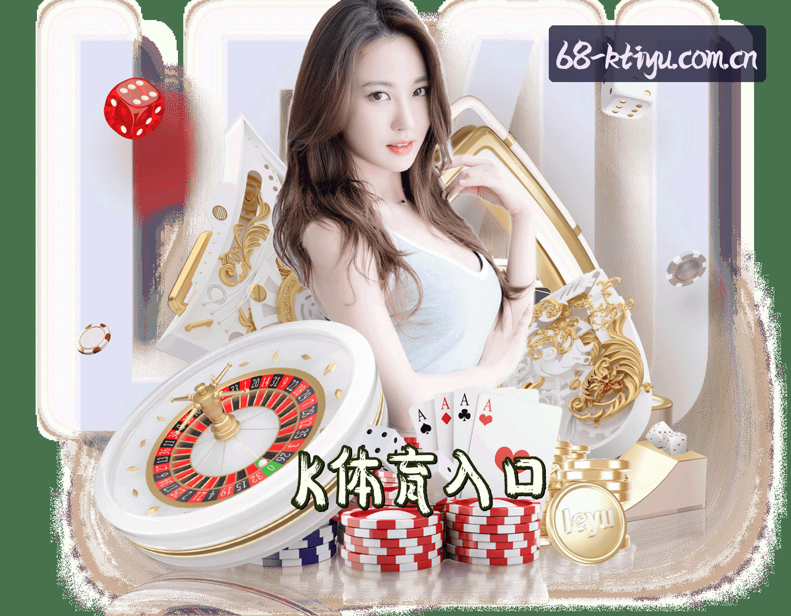 k体育(KTIYU)官网 · 注册送68 · X9K2