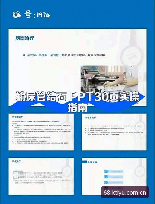 K体育入口全面解析：2024年苹果用户下载与注册送68实操指南